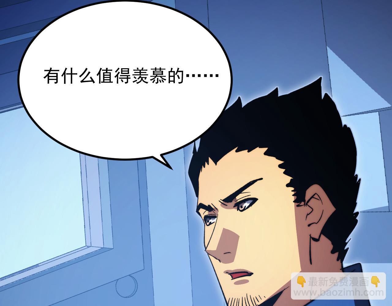 從末世崛起 - 288 斬首計劃！(2/3) - 6