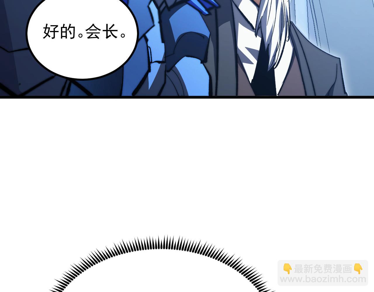 從末世崛起 - 288 斬首計劃！(2/3) - 6