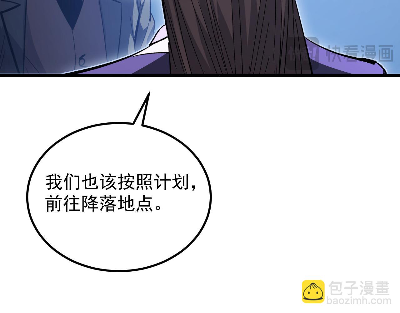 從末世崛起 - 288 斬首計劃！(2/3) - 2