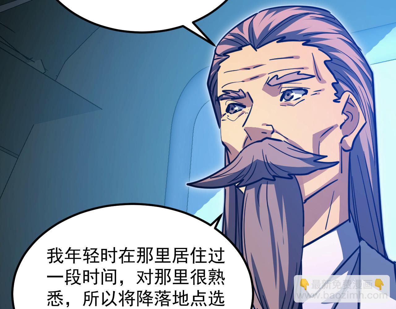 從末世崛起 - 288 斬首計劃！(2/3) - 8