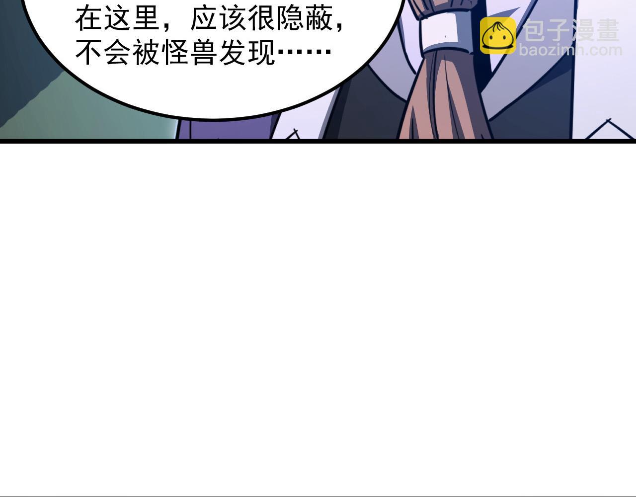 從末世崛起 - 288 斬首計劃！(2/3) - 1