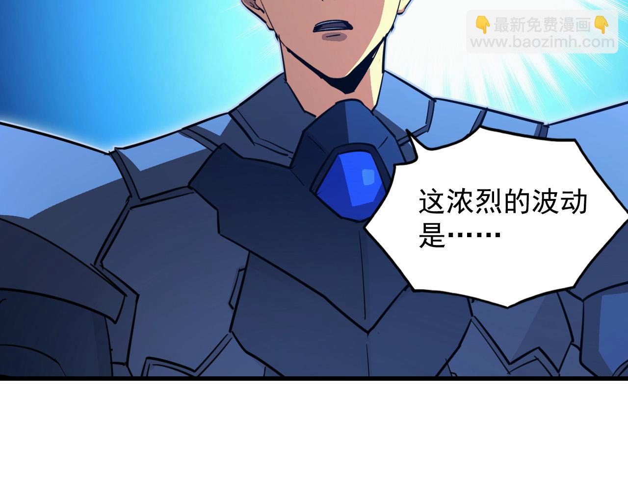 從末世崛起 - 288 斬首計劃！(2/3) - 3