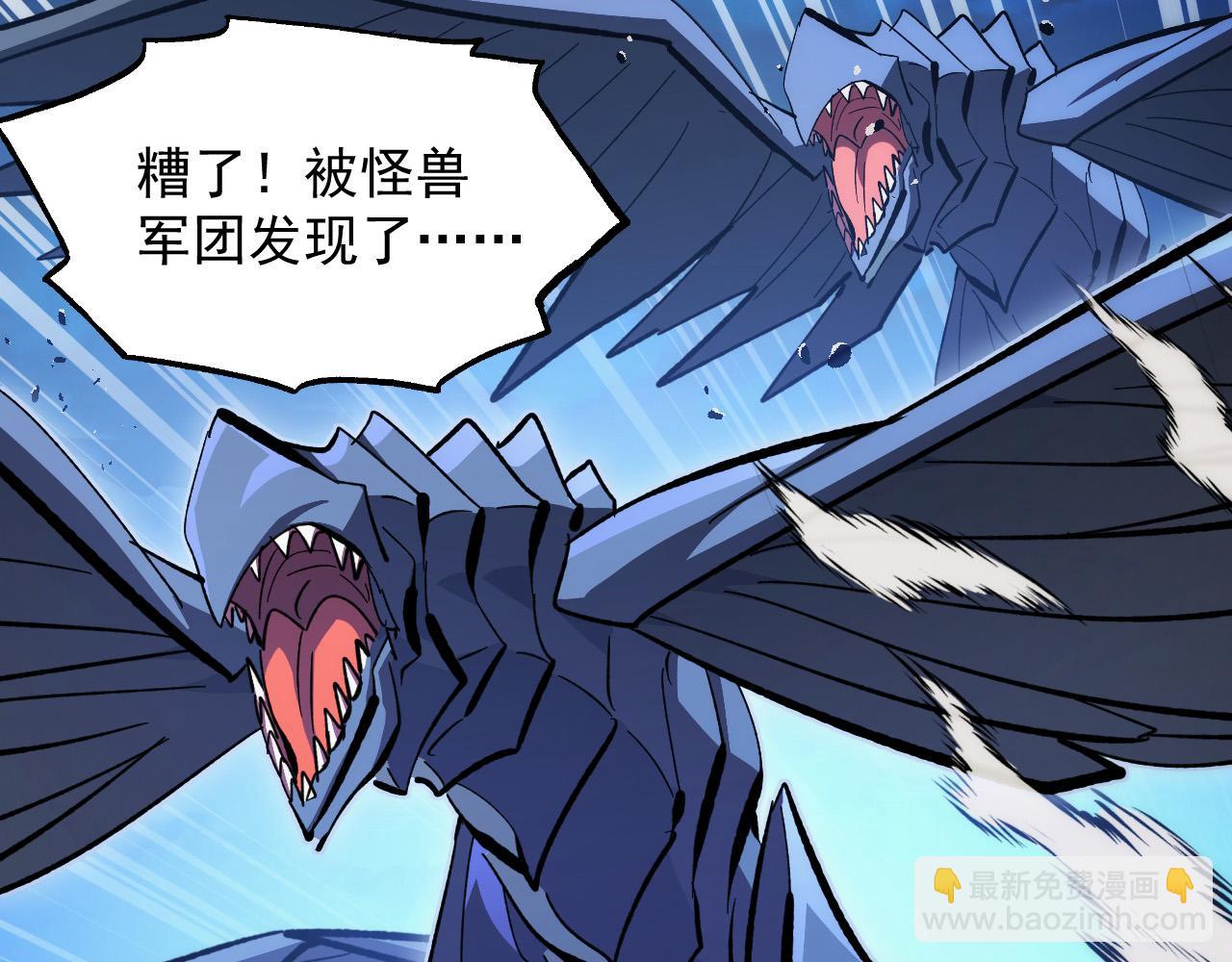 從末世崛起 - 288 斬首計劃！(2/3) - 6