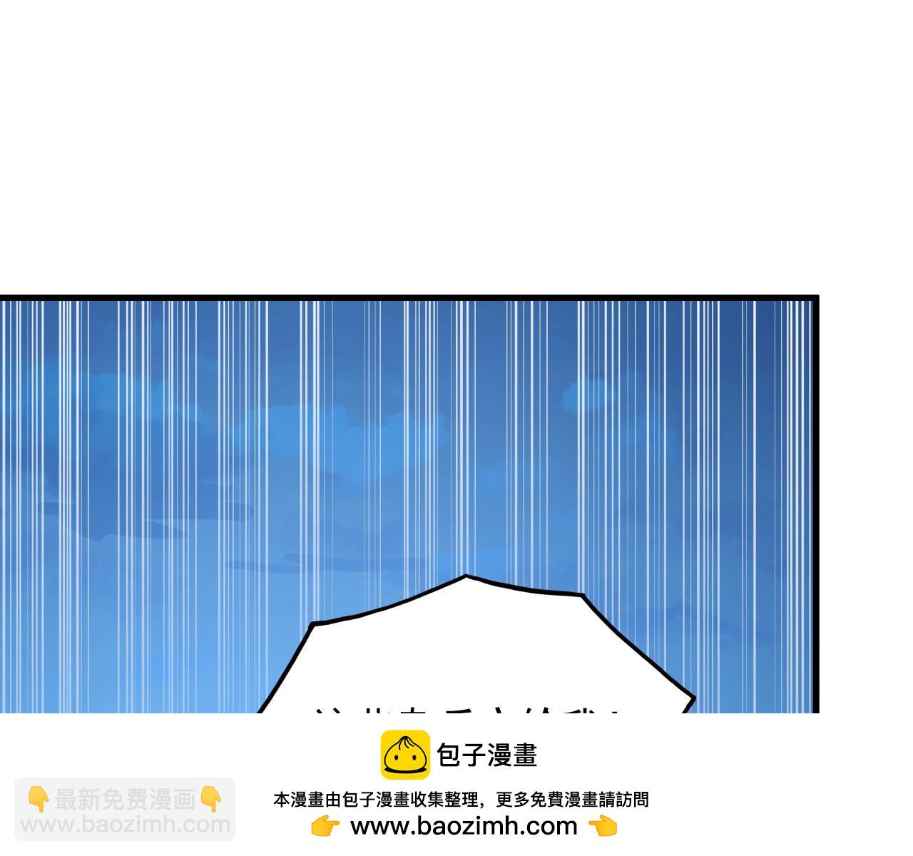 從末世崛起 - 288 斬首計劃！(2/3) - 8