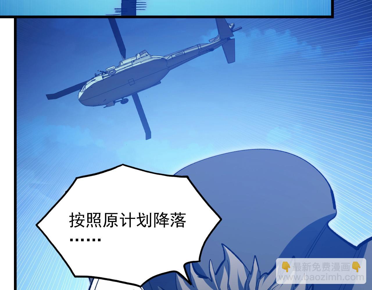 從末世崛起 - 288 斬首計劃！(2/3) - 2