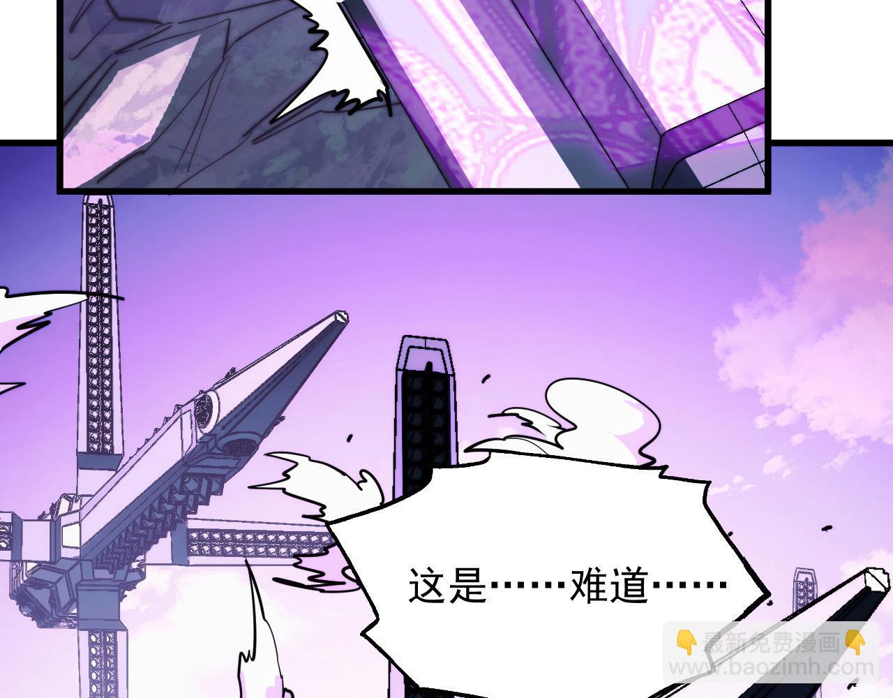 從末世崛起 - 288 斬首計劃！(1/3) - 1