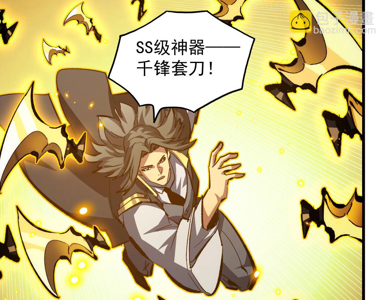 從末世崛起 - 288 斬首計劃！(2/3) - 4