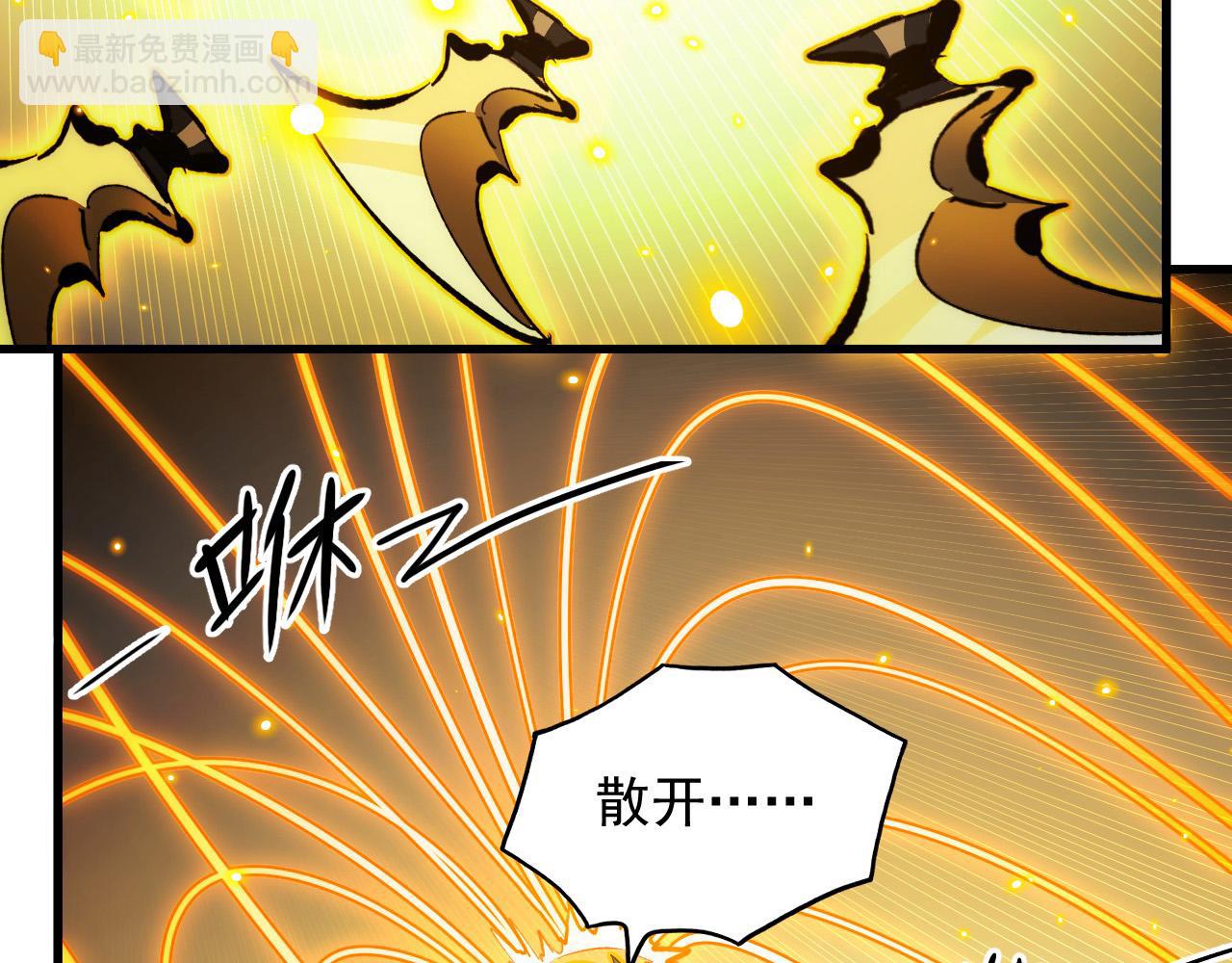 從末世崛起 - 288 斬首計劃！(2/3) - 5