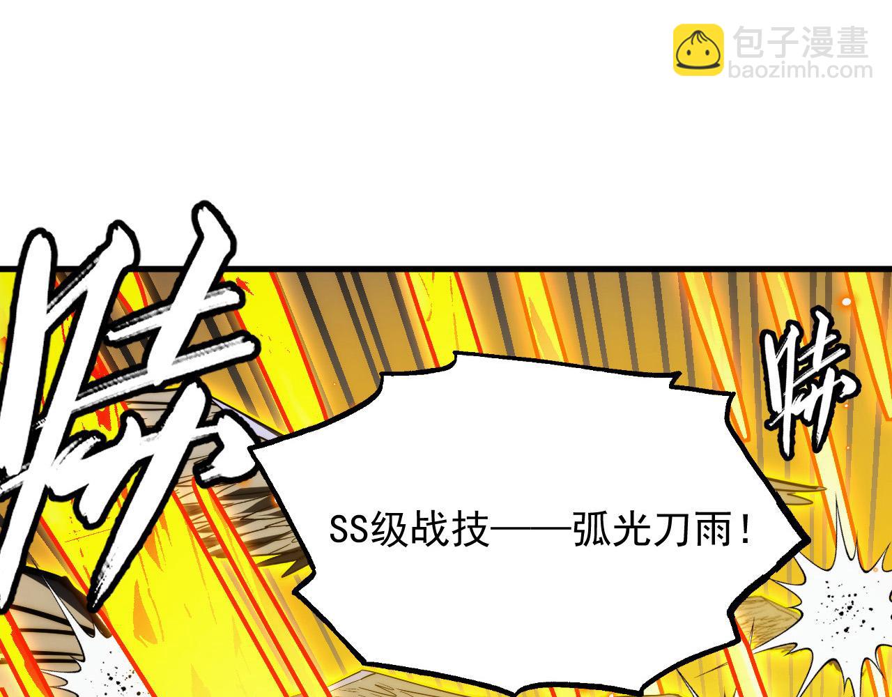 從末世崛起 - 288 斬首計劃！(2/3) - 8