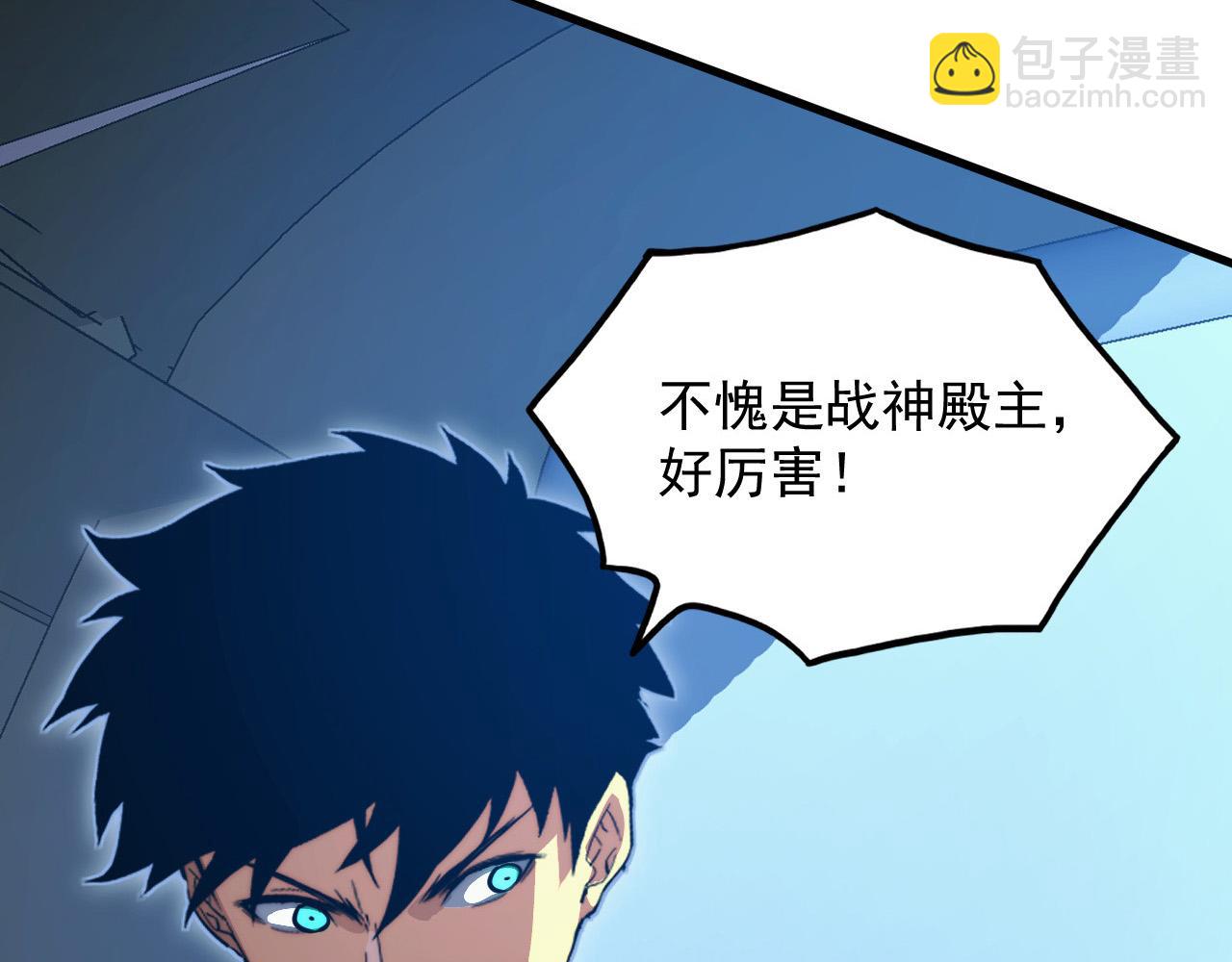 從末世崛起 - 288 斬首計劃！(2/3) - 3