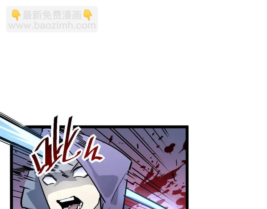 從末世崛起 - 第029話 坐收漁翁之利(3/4) - 5