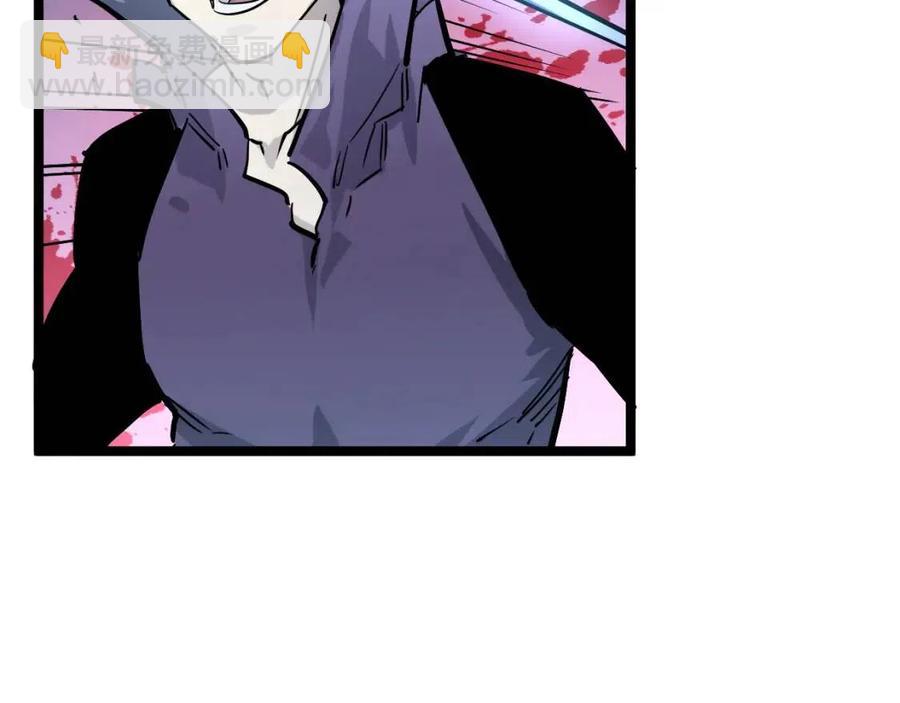 從末世崛起 - 第029話 坐收漁翁之利(3/4) - 6