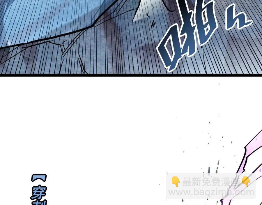 從末世崛起 - 第029話 坐收漁翁之利(3/4) - 7