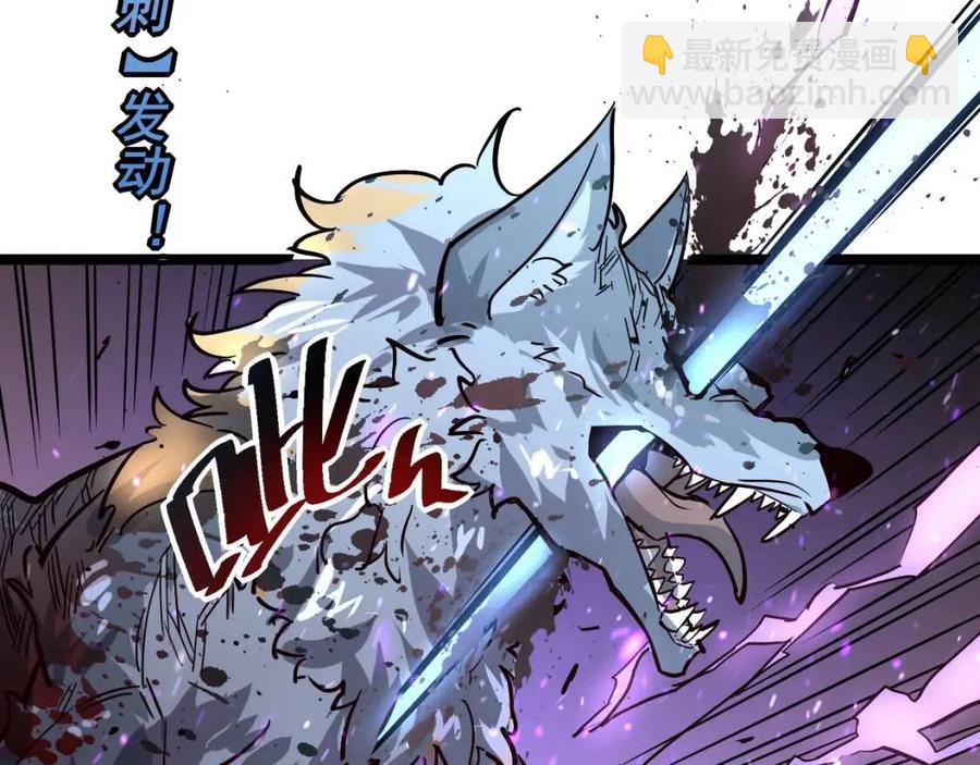 從末世崛起 - 第029話 坐收漁翁之利(3/4) - 8