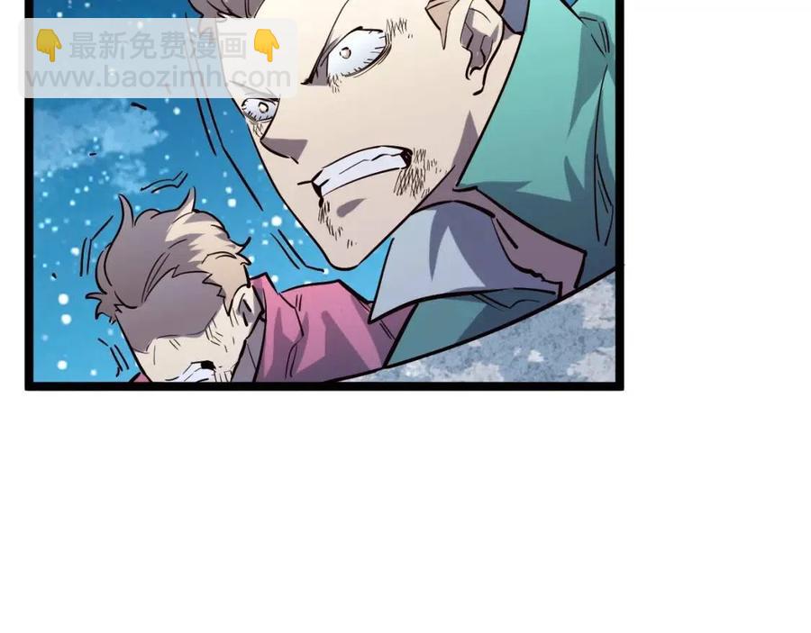 從末世崛起 - 第029話 坐收漁翁之利(3/4) - 1