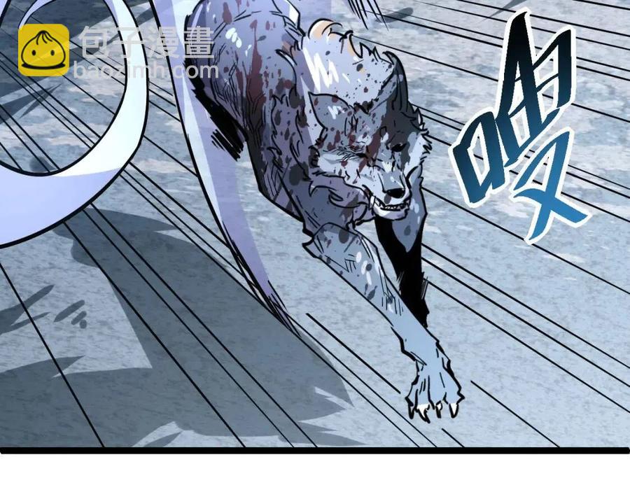 從末世崛起 - 第029話 坐收漁翁之利(3/4) - 1