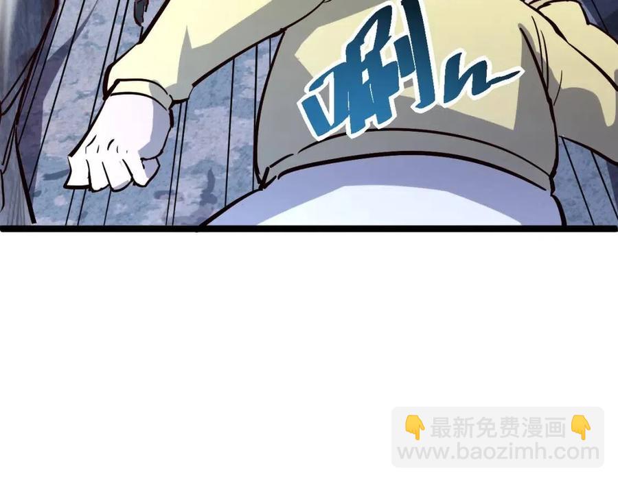 從末世崛起 - 第029話 坐收漁翁之利(3/4) - 6