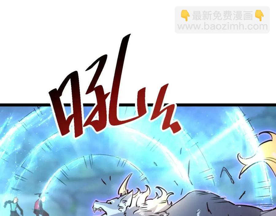 從末世崛起 - 第029話 坐收漁翁之利(1/4) - 3