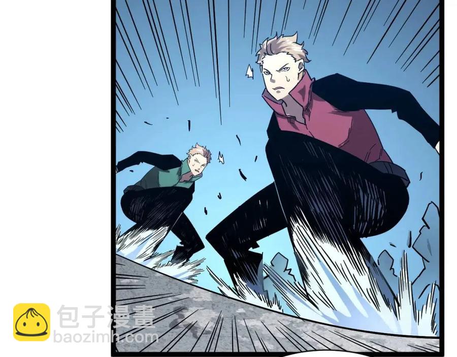 從末世崛起 - 第029話 坐收漁翁之利(1/4) - 6