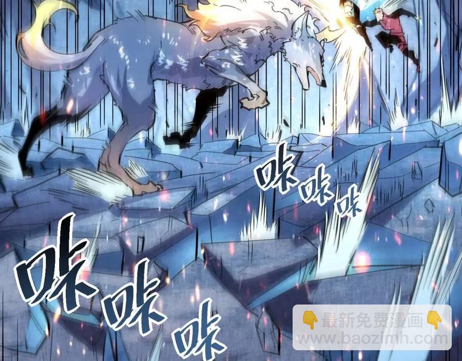 從末世崛起 - 第029話 坐收漁翁之利(1/4) - 2