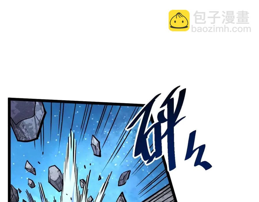 從末世崛起 - 第029話 坐收漁翁之利(1/4) - 5