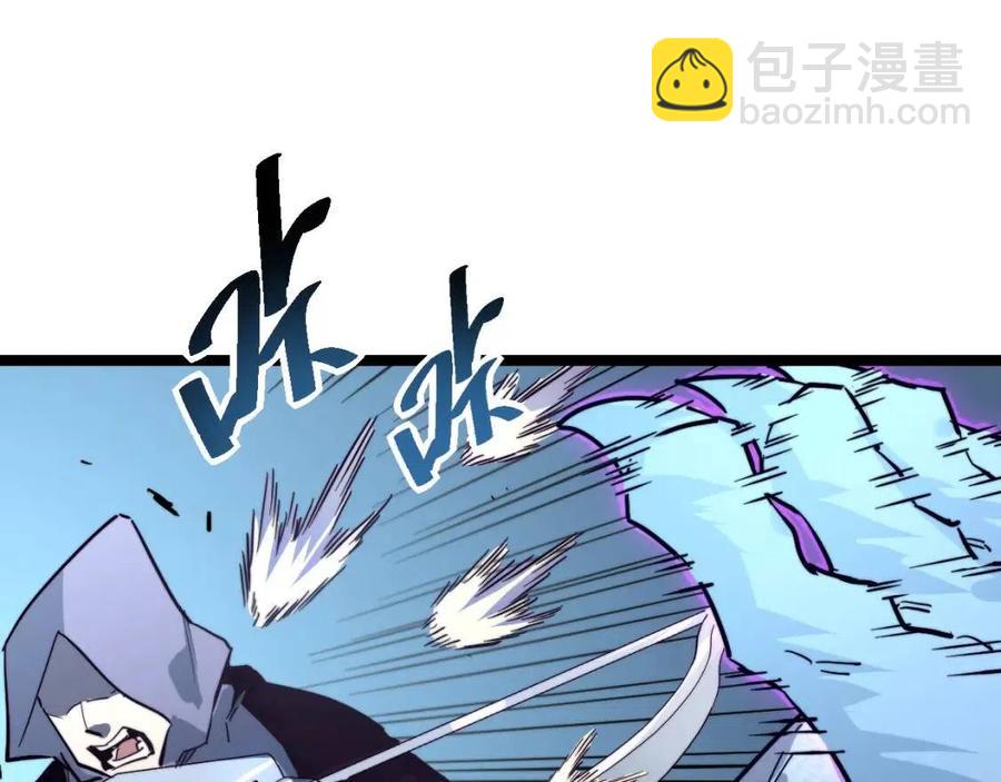 從末世崛起 - 第029話 坐收漁翁之利(1/4) - 2