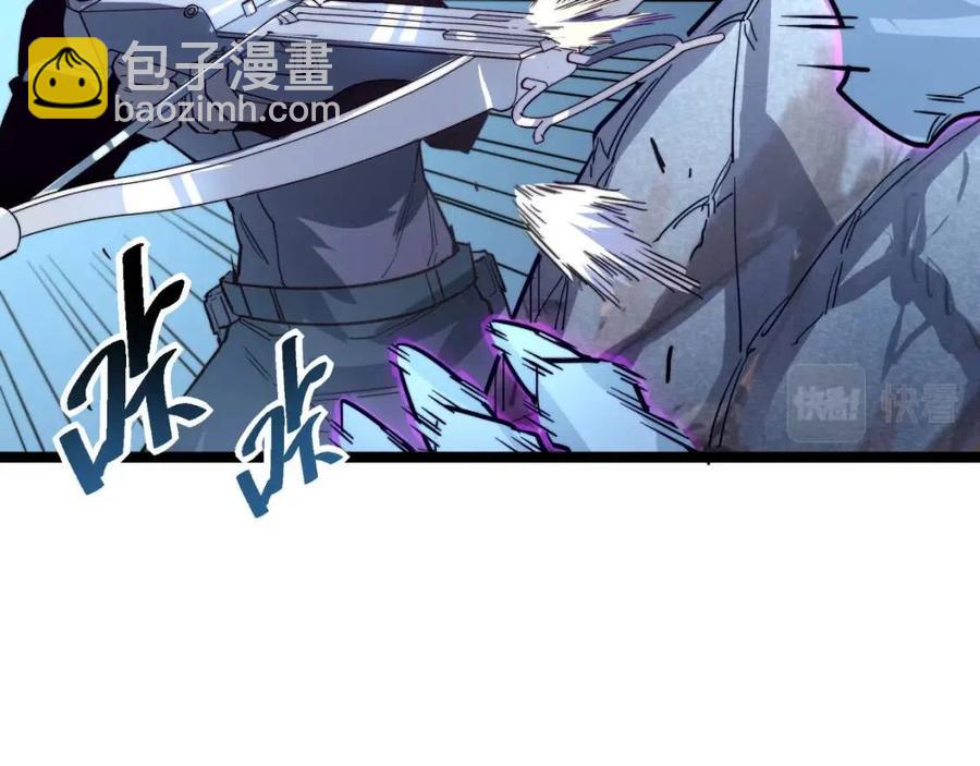 從末世崛起 - 第029話 坐收漁翁之利(2/4) - 5