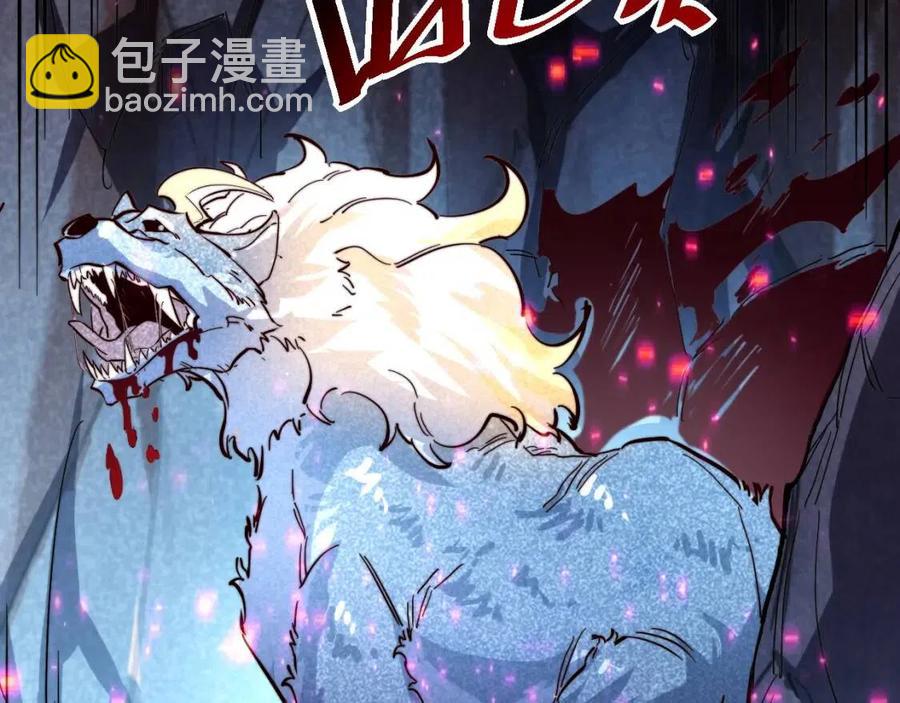 從末世崛起 - 第029話 坐收漁翁之利(2/4) - 8