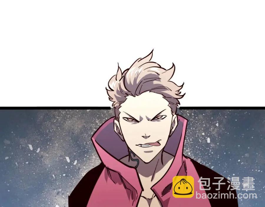 從末世崛起 - 第029話 坐收漁翁之利(2/4) - 5