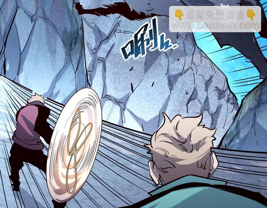 從末世崛起 - 第029話 坐收漁翁之利(2/4) - 8