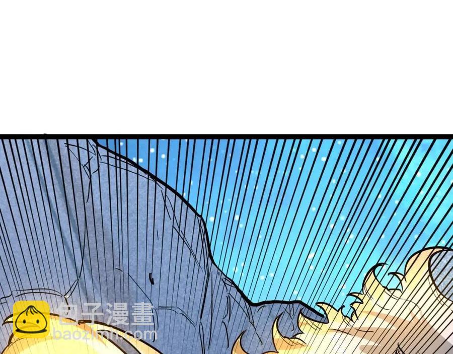 從末世崛起 - 第029話 坐收漁翁之利(2/4) - 4