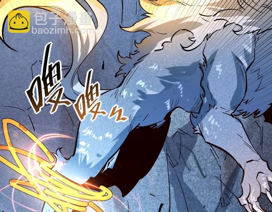 從末世崛起 - 第029話 坐收漁翁之利(2/4) - 5