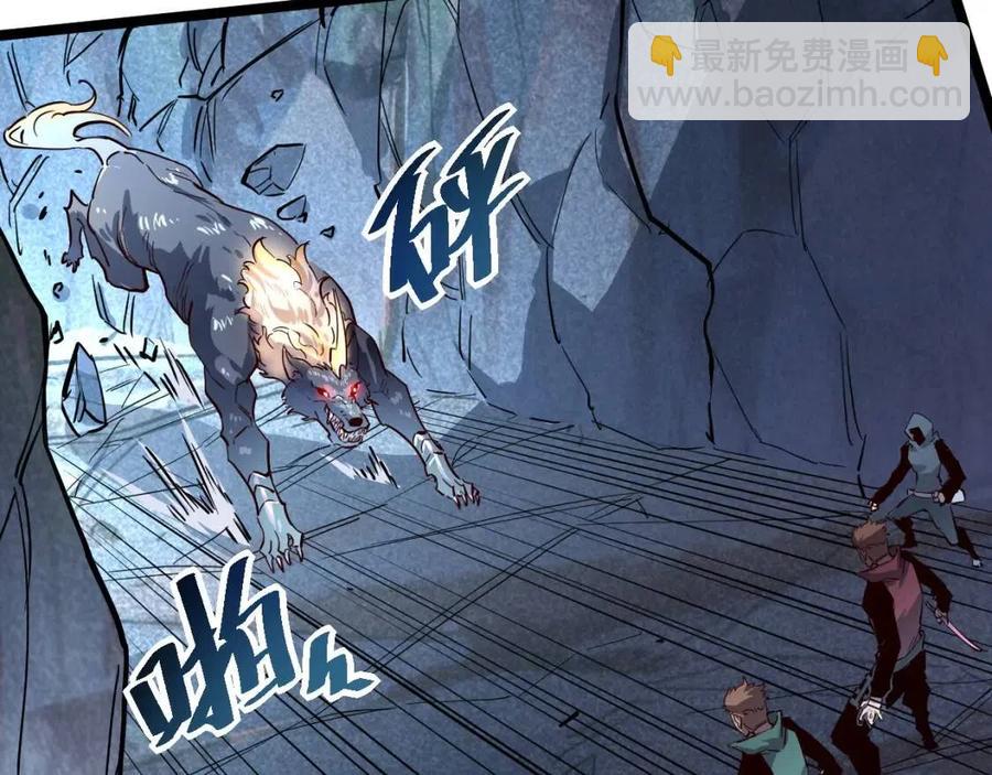 從末世崛起 - 第029話 坐收漁翁之利(1/4) - 7