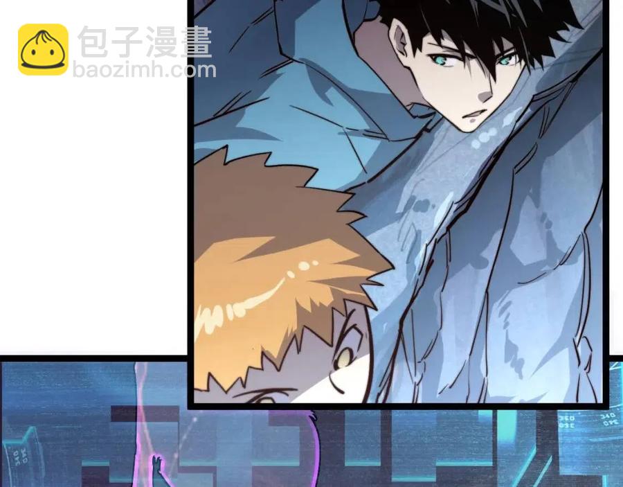 從末世崛起 - 第029話 坐收漁翁之利(2/4) - 6