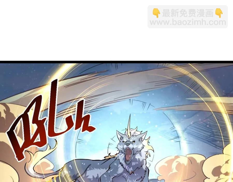 從末世崛起 - 第029話 坐收漁翁之利(2/4) - 3