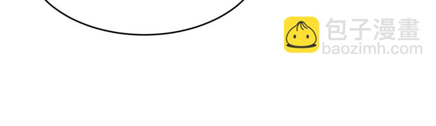 從末世崛起 - 第029話 坐收漁翁之利(2/4) - 2