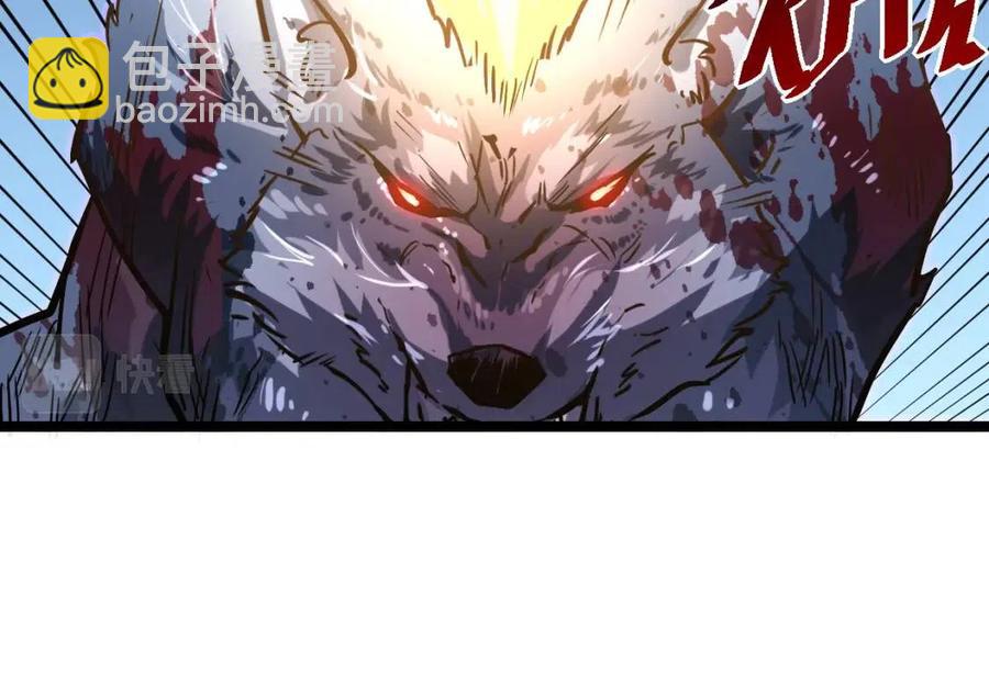 從末世崛起 - 第029話 坐收漁翁之利(2/4) - 7