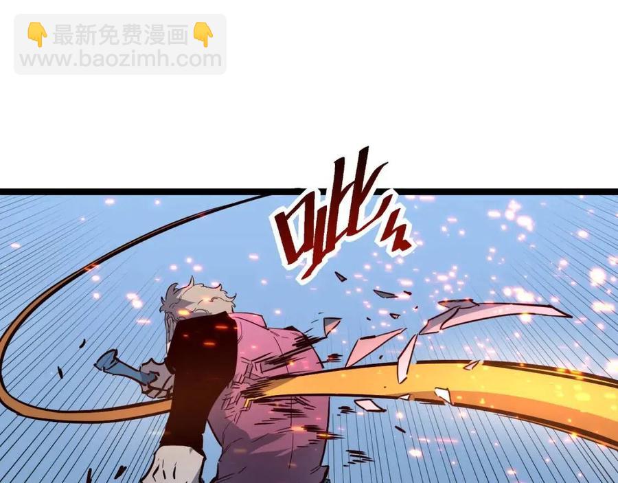 從末世崛起 - 第029話 坐收漁翁之利(2/4) - 8