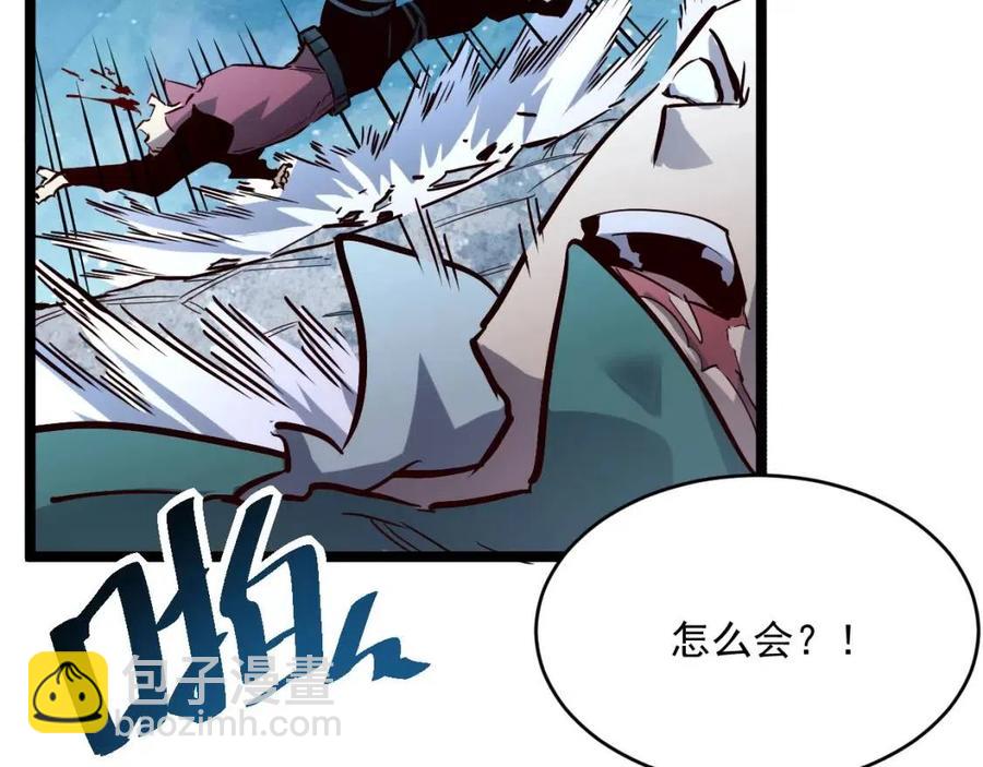 從末世崛起 - 第029話 坐收漁翁之利(2/4) - 4