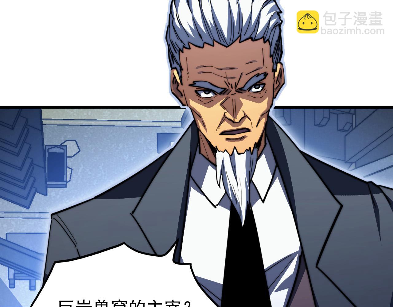 從末世崛起 - 290 交鋒！巨巖主宰！(1/3) - 2