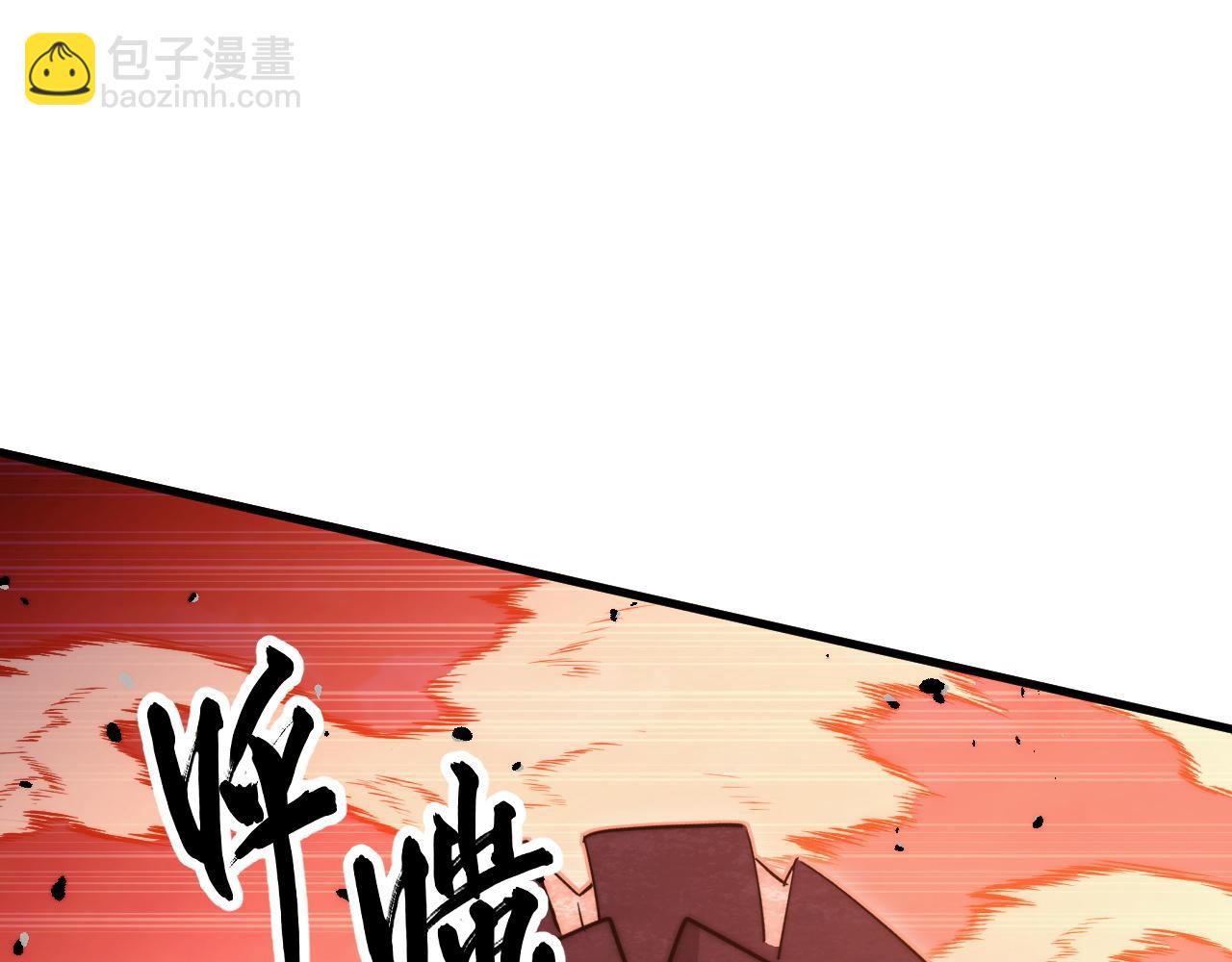 從末世崛起 - 290 交鋒！巨巖主宰！(3/3) - 2