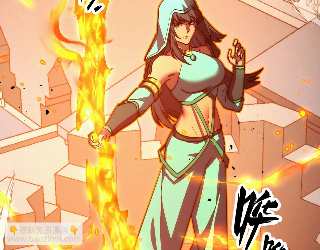 從末世崛起 - 290 交鋒！巨巖主宰！(3/3) - 6