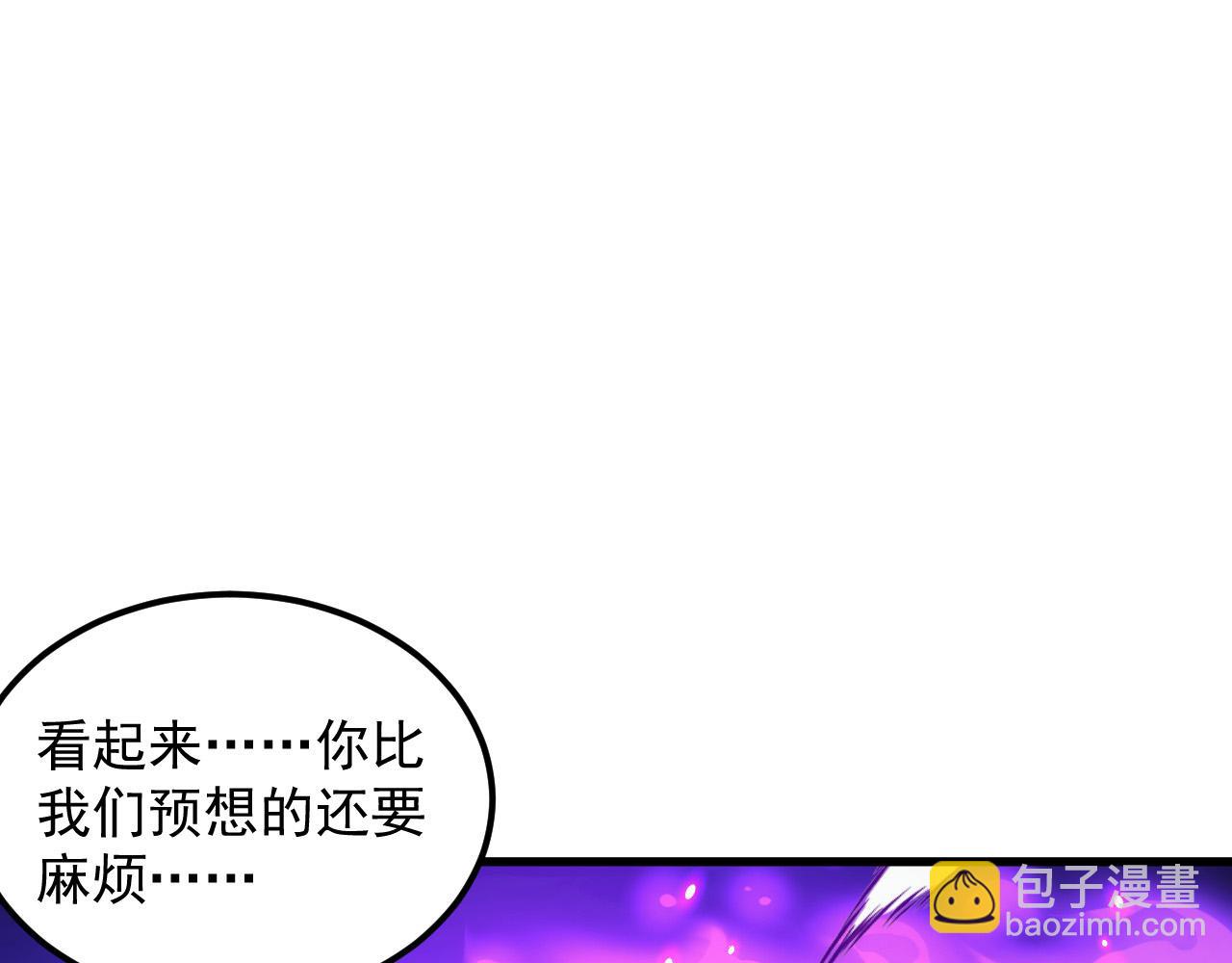 從末世崛起 - 290 交鋒！巨巖主宰！(1/3) - 4