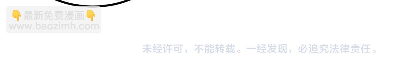 從末世崛起 - 290 交鋒！巨巖主宰！(3/3) - 1