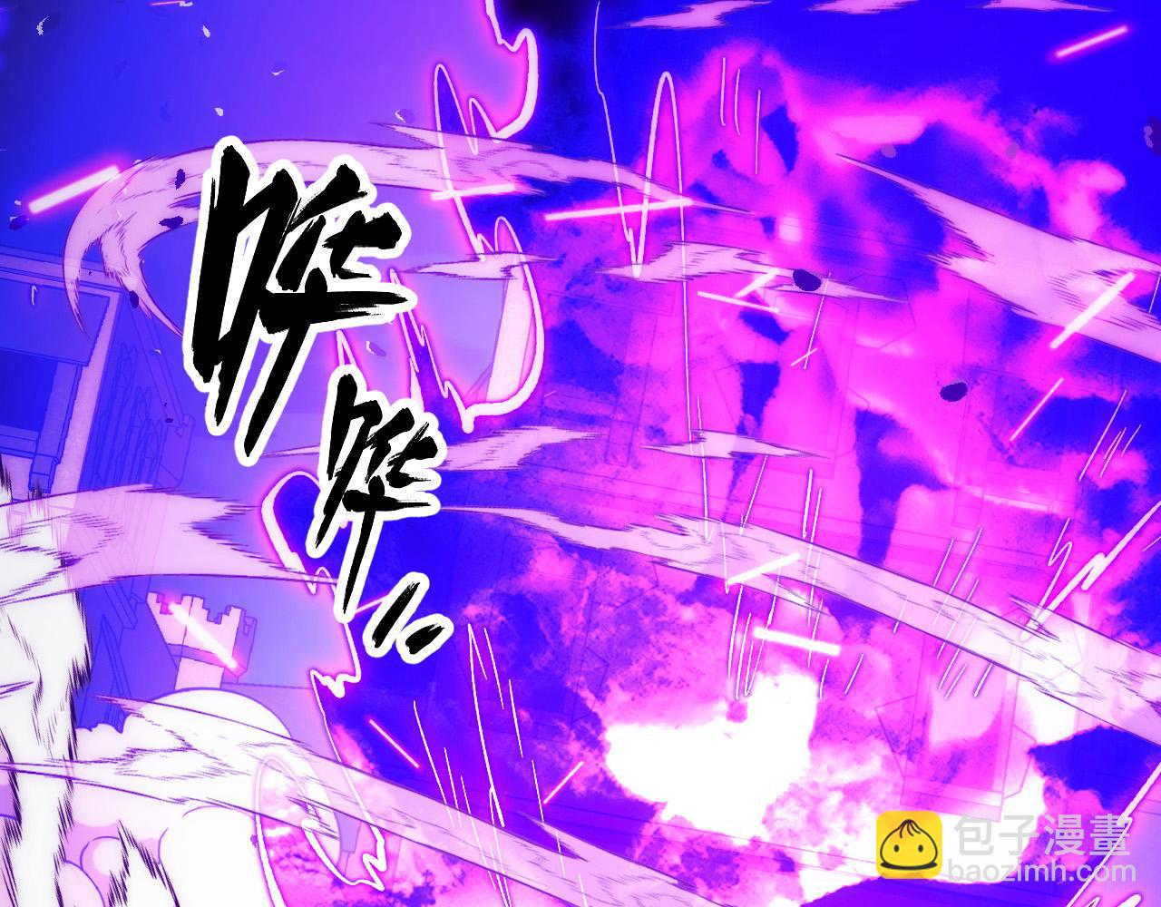 從末世崛起 - 290 交鋒！巨巖主宰！(1/3) - 8