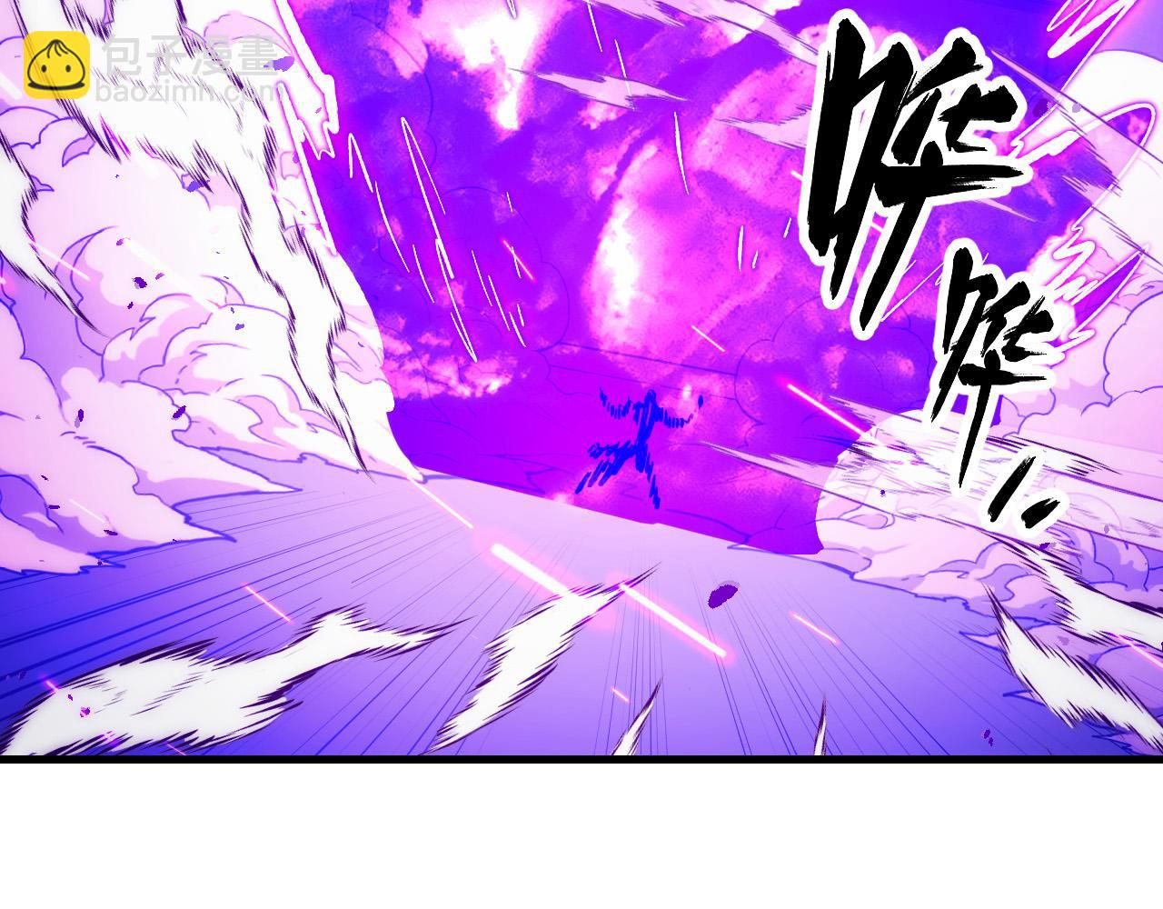 從末世崛起 - 290 交鋒！巨巖主宰！(1/3) - 1