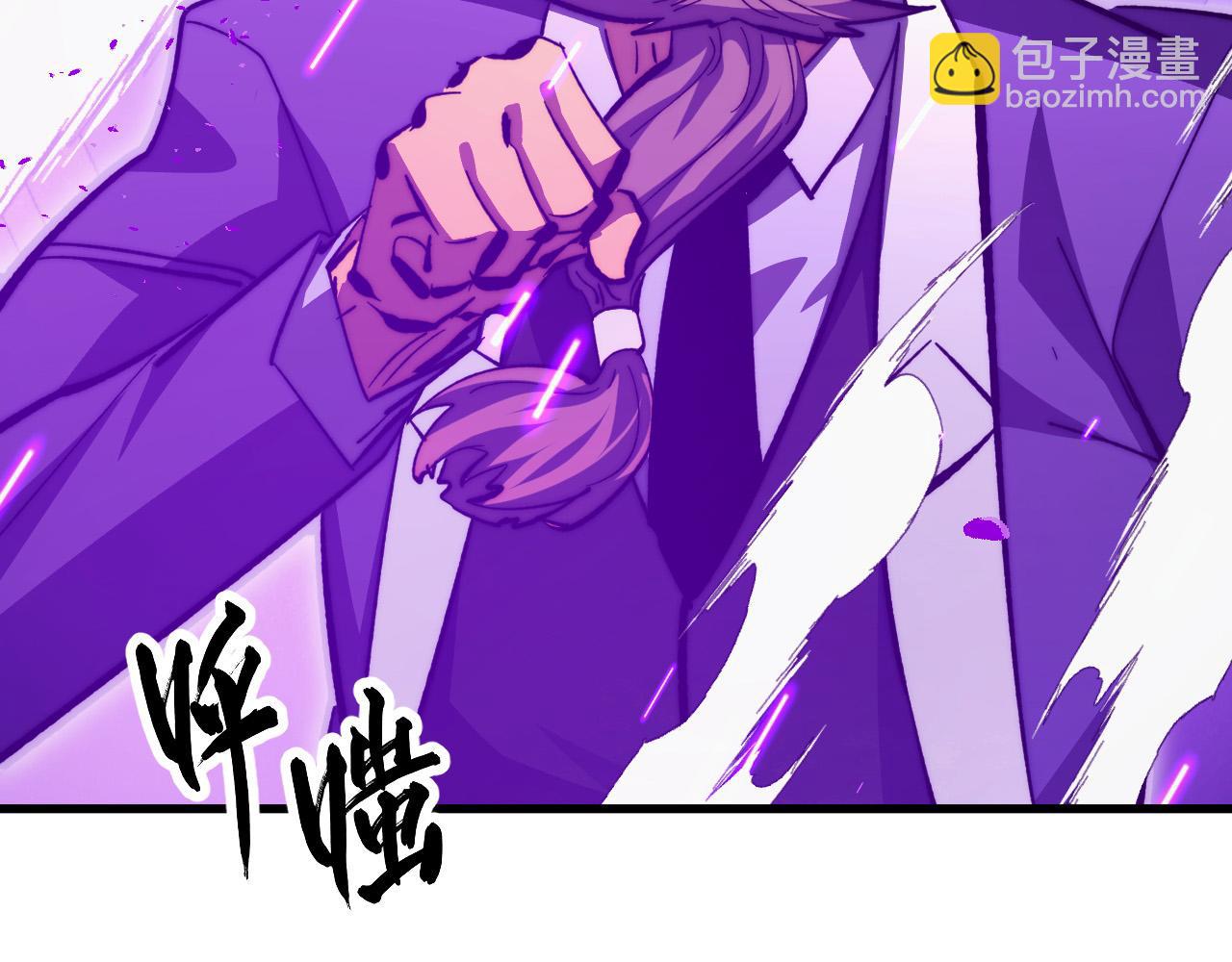 從末世崛起 - 290 交鋒！巨巖主宰！(1/3) - 4