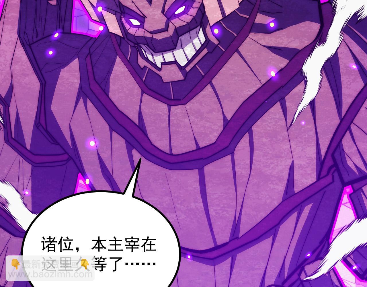 從末世崛起 - 290 交鋒！巨巖主宰！(1/3) - 6