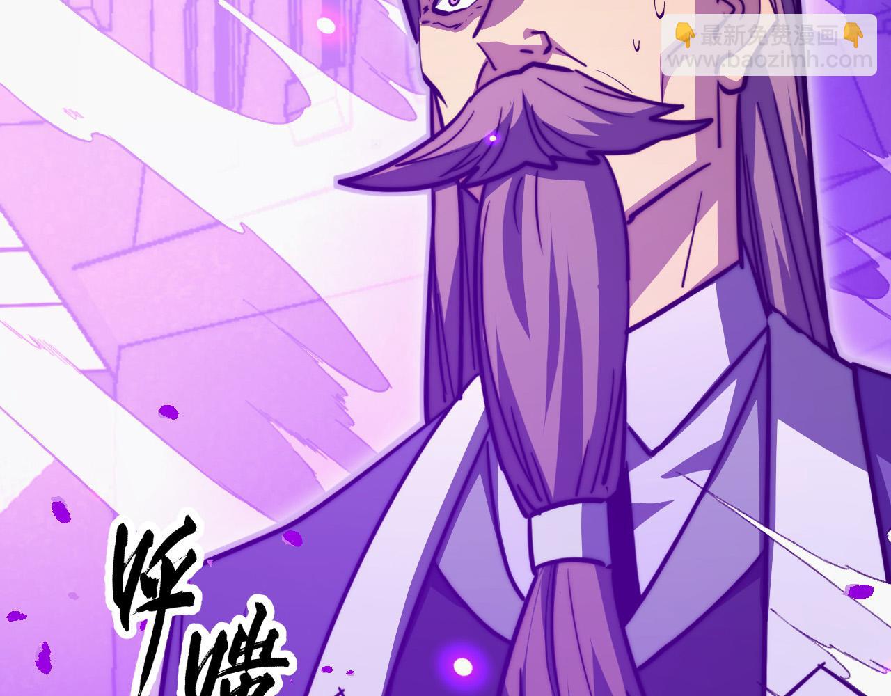 從末世崛起 - 290 交鋒！巨巖主宰！(1/3) - 1