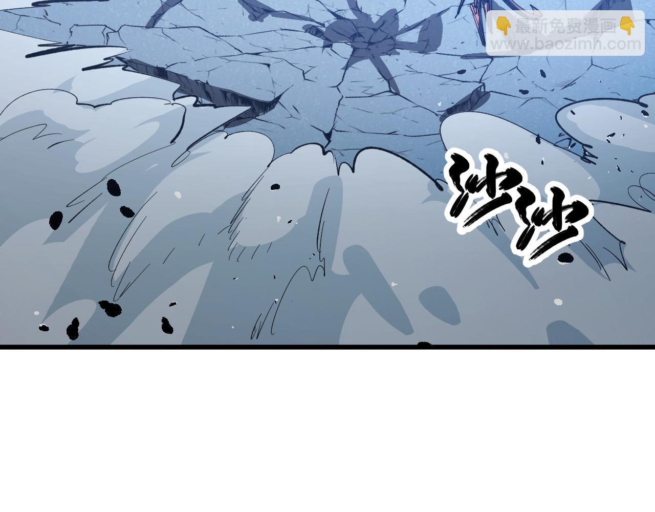 從末世崛起 - 290 交鋒！巨巖主宰！(1/3) - 3